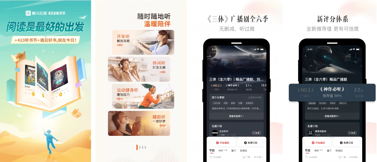 喜马拉雅-胖哥的小窝