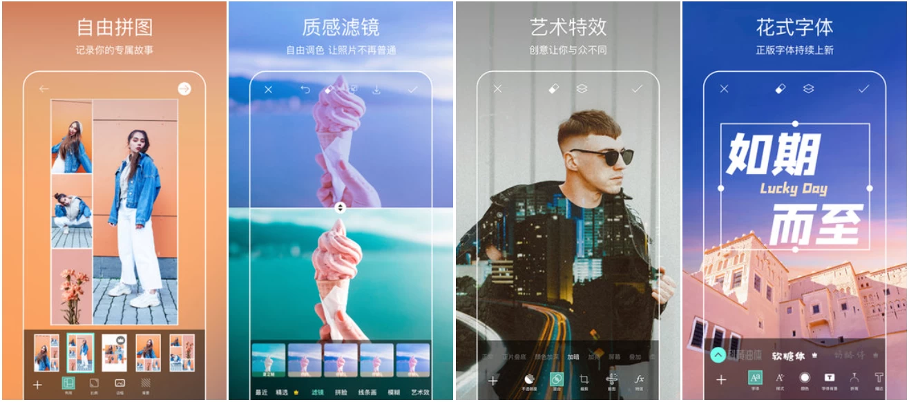 Picsart 美易-胖哥的小窝