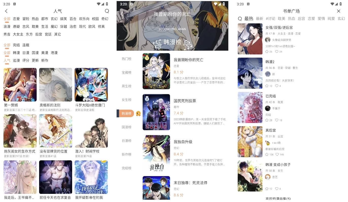 喵趣漫画-胖哥的小窝