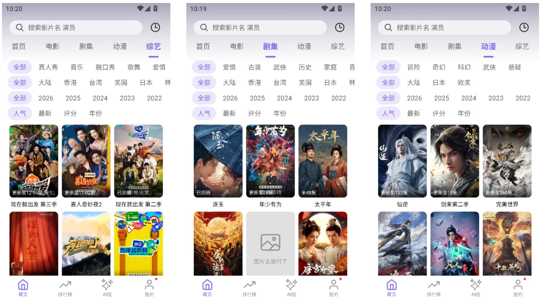 布布影视-胖哥的小窝