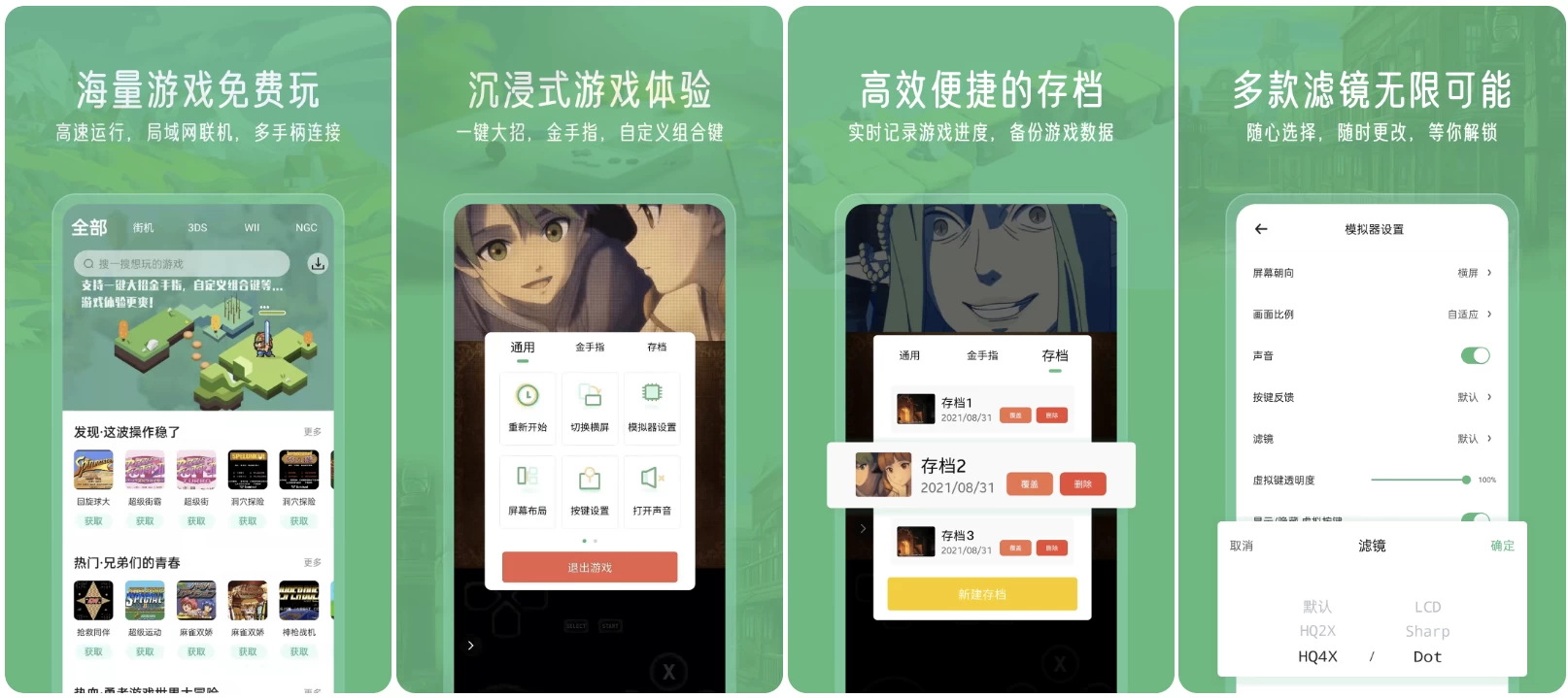 小马模拟器-胖哥的小窝