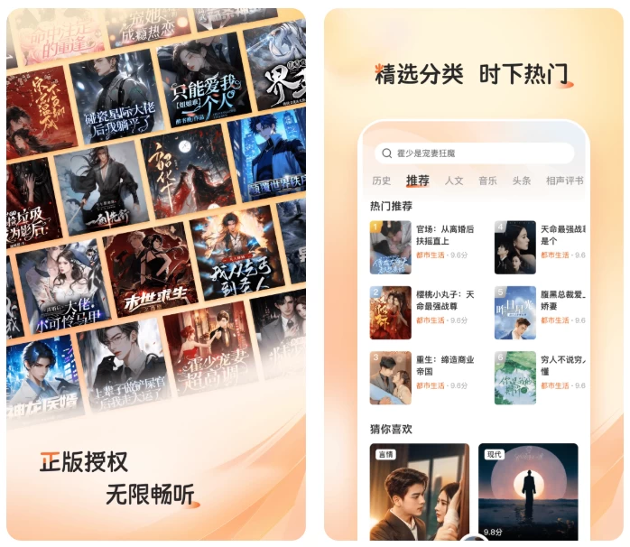 河马畅听-胖哥的小窝
