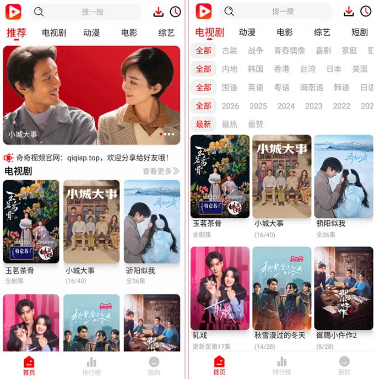 奇奇视频-胖哥的小窝