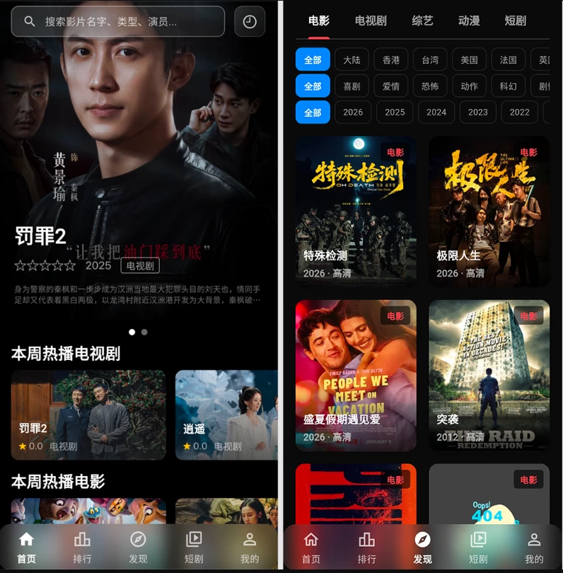 小豆视界-胖哥的小窝